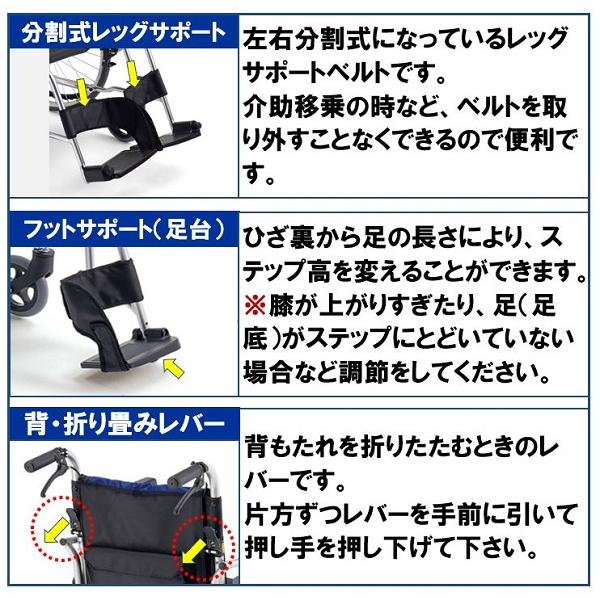 Miki自走用ノーパンクタイヤ多機能車椅子BAL-5 フットレッグ無い