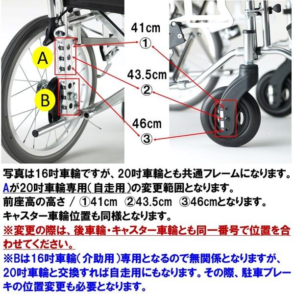 ミキ 車椅子 軽量 コンパクト BAL-9 折りたたみ 自走用 低床多機能型