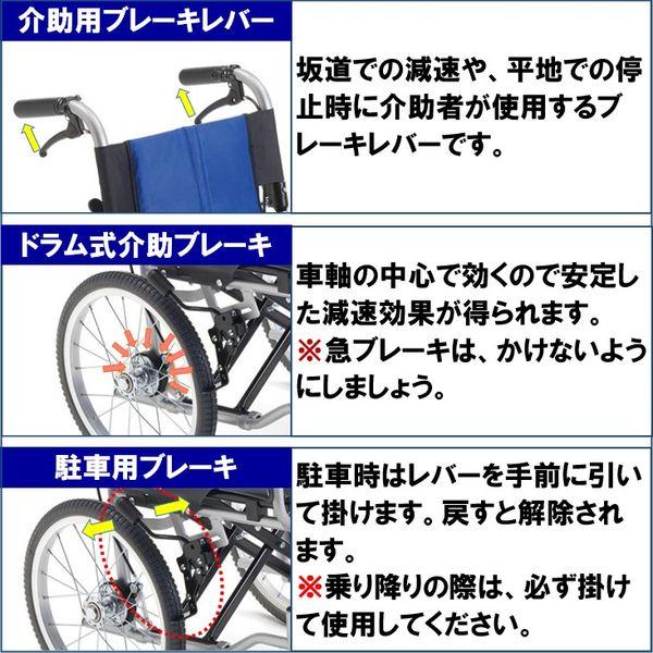 ミキ 車椅子 軽量 コンパクト BAL-R2 折りたたみ 介助用 ノーパンク