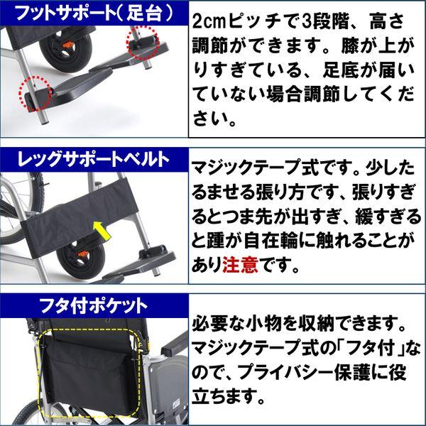 ミキ 車椅子 軽量 コンパクト BAL-R2 折りたたみ 介助用 ノーパンク