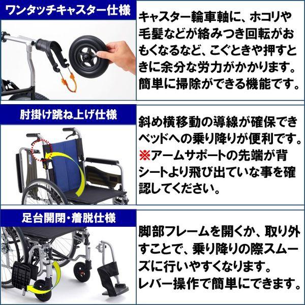 車椅子 軽量 コンパクト 自走式 車いす ノーパンク タイヤ 折りたたみ 種類 新型 BAL-R3 ミキ｜mshouseshop｜07