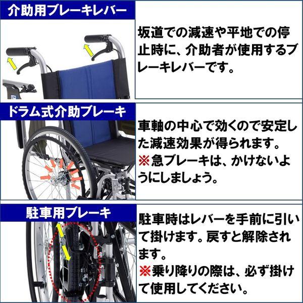 車椅子 軽量 コンパクト 自走式 車いす ノーパンク タイヤ 折りたたみ 種類 新型 BAL-R3 ミキ｜mshouseshop｜08