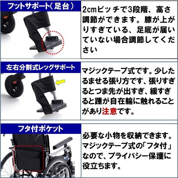 ミキ 車椅子 軽量 コンパクト BAL-R5 座幅40/42cm選択 折りたたみ 自走