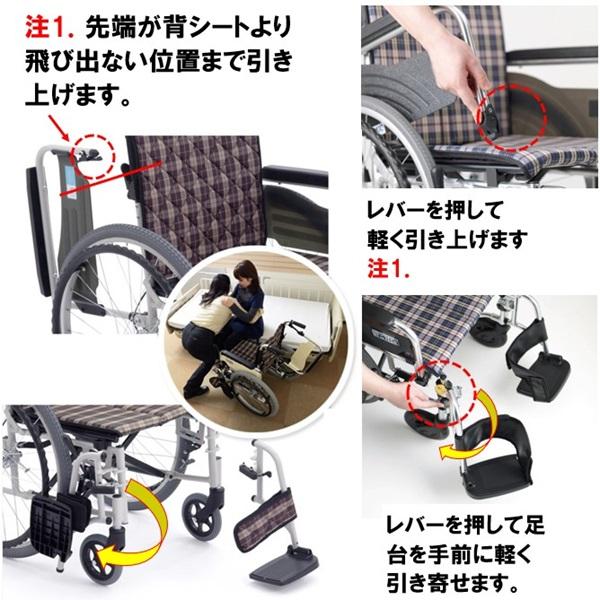 ミキ 車椅子 軽量 コンパクト BAL-R5 座幅40/42cm選択 折りたたみ 自走