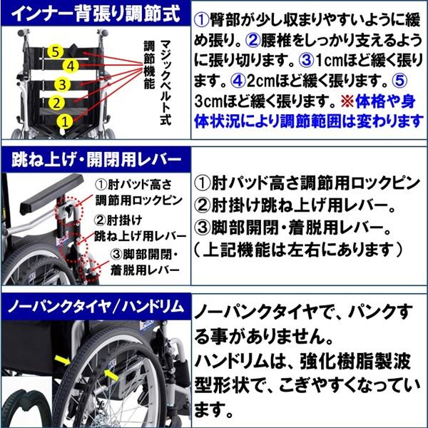 ミキ 車椅子 軽量 コンパクト BAL-R5 座幅40/42cm選択 折りたたみ 自走