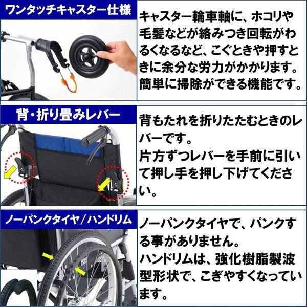ミキ 車椅子 軽量 コンパクト BAL-R1 折りたたみ 自走用 ノーパンク