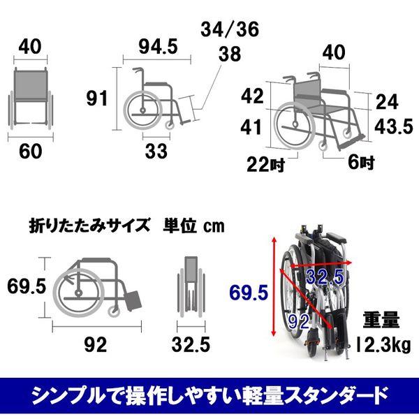 ミキ 車椅子 軽量 コンパクト BAL-R1 折りたたみ 自走用 ノーパンク