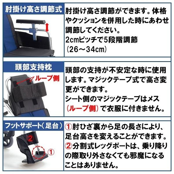 車椅子 軽量 コンパクト リクライニング ティルト 車いす 介助式 折りたたみ 種類 BAL-12 ミキ｜mshouseshop｜08