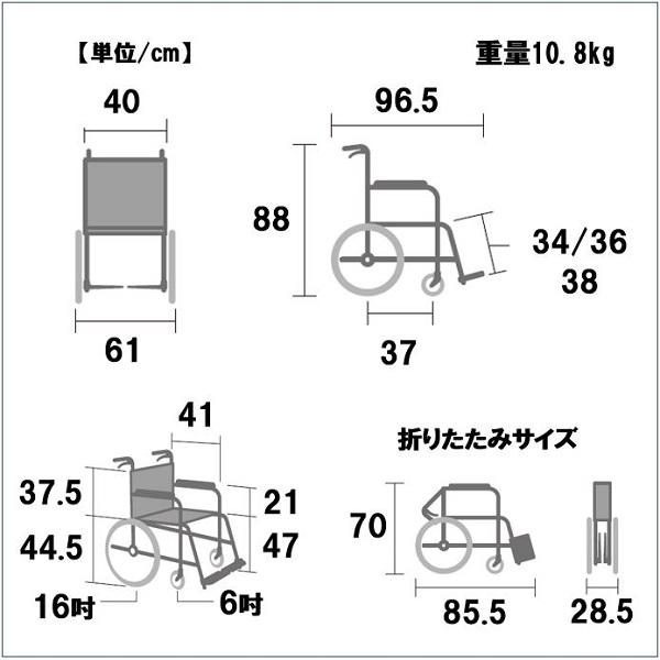 エムズハウス 車椅子 軽量 コンパクト CM-2D 折りたたみ 介助用