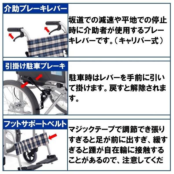 車椅子 軽量 コンパクト 車いす 介助式 折りたたみ エアータイヤ 種類 CP-1 ミキ｜mshouseshop｜06