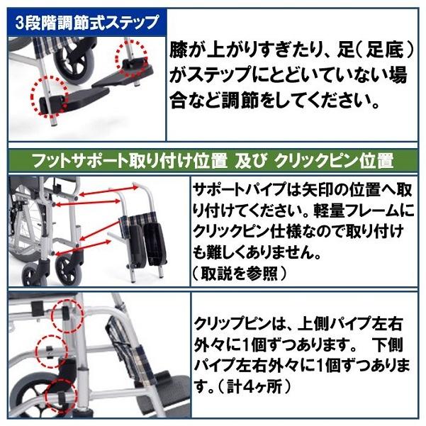 車椅子 軽量 コンパクト 車いす 介助式 折りたたみ エアータイヤ 種類 CP-1 ミキ｜mshouseshop｜08