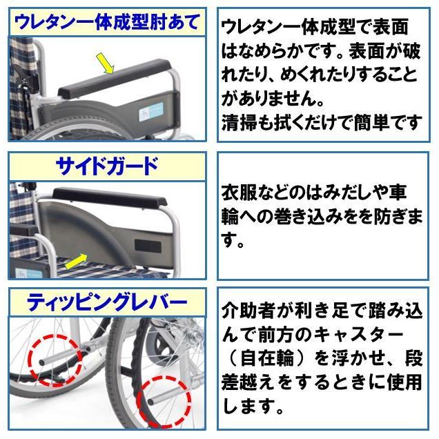 エムズハウス 車椅子 軽量 コンパクト CP-2 折りたたみ 自走式 エムズハウス 車椅子 軽量 コンパクト CP-2 折りたたみ 自走式