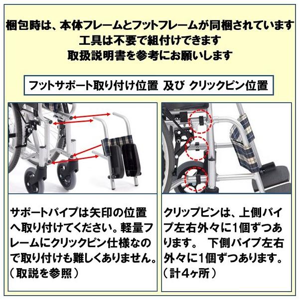 車椅子 軽量 コンパクト 車いす 自走式 ノーパンクタイヤ 折りたたみ 車イス 種類 CP-2D ミキ｜mshouseshop｜07