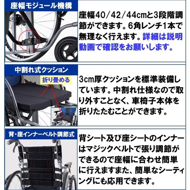 車椅子 軽量 コンパクト 車いす 自走式 ノーパンク タイヤ 折りたたみ 車イス 種類 CRT-1-CZ ミキ｜mshouseshop｜07