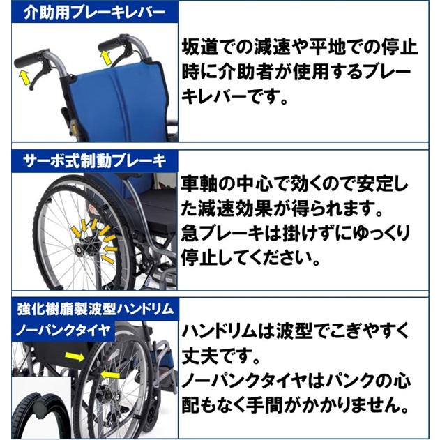 ミキ 車椅子 軽量 コンパクト CRT-1-CZ 折りたたみ 自走用 ノーパンク