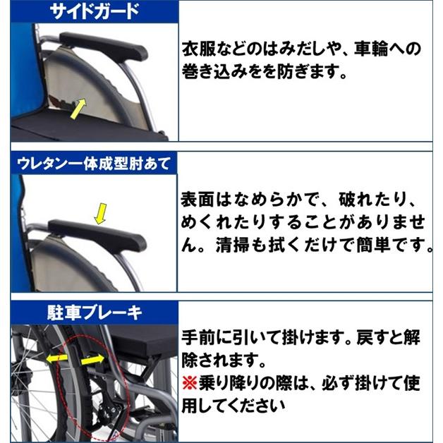 ミキ 車椅子 軽量 コンパクト CRT-1-CZ 折りたたみ 自走用 ノーパンク