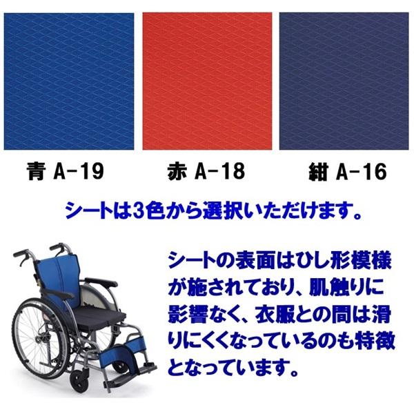 ミキ 車椅子 軽量 コンパクト CRT-1-CZ 折りたたみ 自走用 ノーパンク