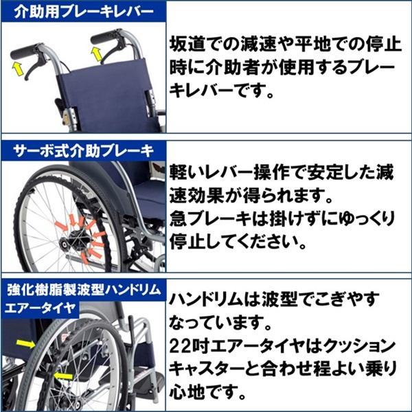 ミキ 車椅子 軽量 コンパクト 父の日 CRT-1 or CRT-1Lo 折りたたみ 自