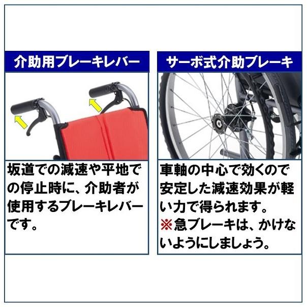 【MiKi】CRT-1LoB 超軽量 自走介助兼用自動ブレーキ付 車椅子 MiKi/ミキ】 自走式自動ブレーキ付車椅子軽量車椅子 CRT-1LoB