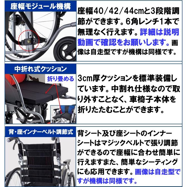 ミキ 車椅子 軽量 コンパクト CRT-2-CZ 折りたたみ 介助用 ノーパンク 