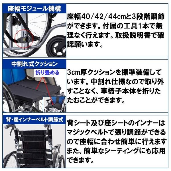 ミキ 車椅子 軽量 コンパクト CRT-3-CZ 折りたたみ 自走用 ノーパンク