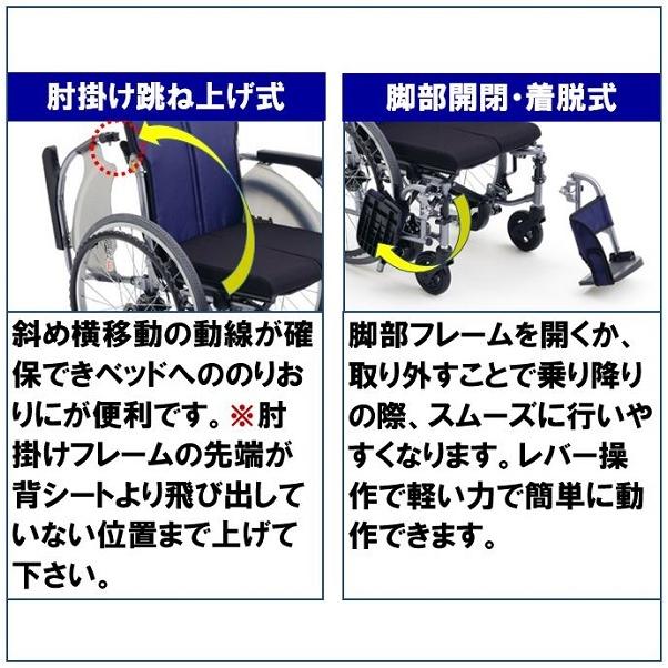 ミキ 車椅子 軽量 コンパクト CRT-3LoB 折りたたみ 低座面 自走用 自動