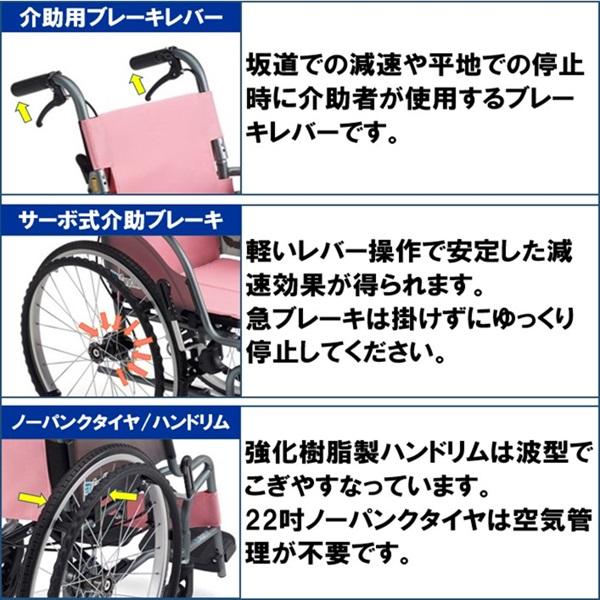 ミキ 車椅子 軽量 コンパクト CRT-5 or CRT-5Lo 折りたたみ 自走用