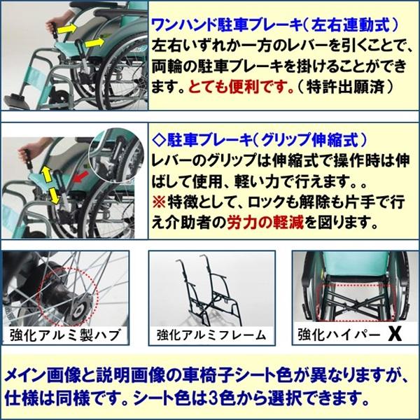 車椅子 軽量 コンパクト CRT-5 or CRT-5Lo 折りたたみ 自走用 