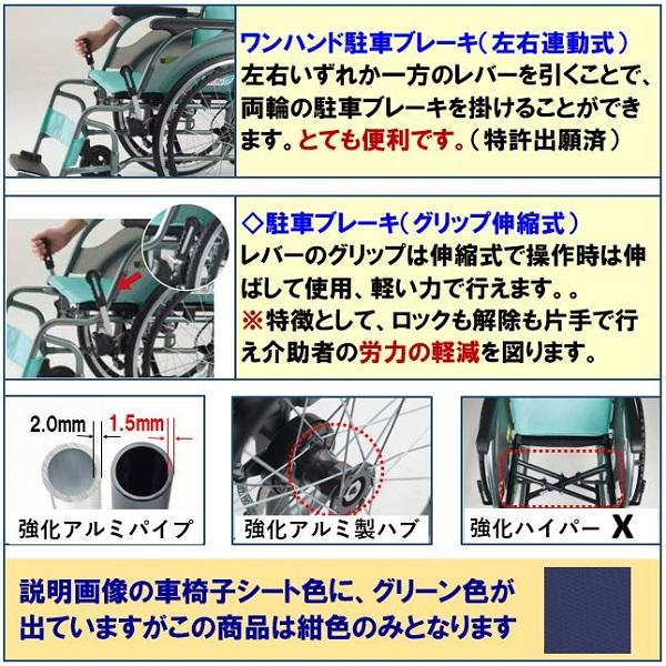 むぎ　介助車いす　ライト　軽量　折りたたみ　標準型　座幅42cm　ミキ ミキ 車椅子 軽量 コンパクト CRT-6W42 座幅42cm 折りたたみ