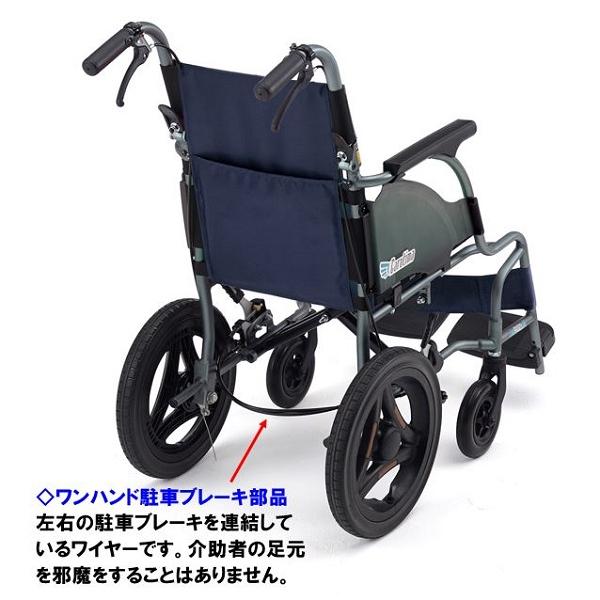 ミキ 車椅子 軽量 コンパクト CRT-6W42 座幅42cm 折りたたみ ミキ 車椅子 軽量 コンパクト CRT-6W42 座幅42cm 折りたたみ
