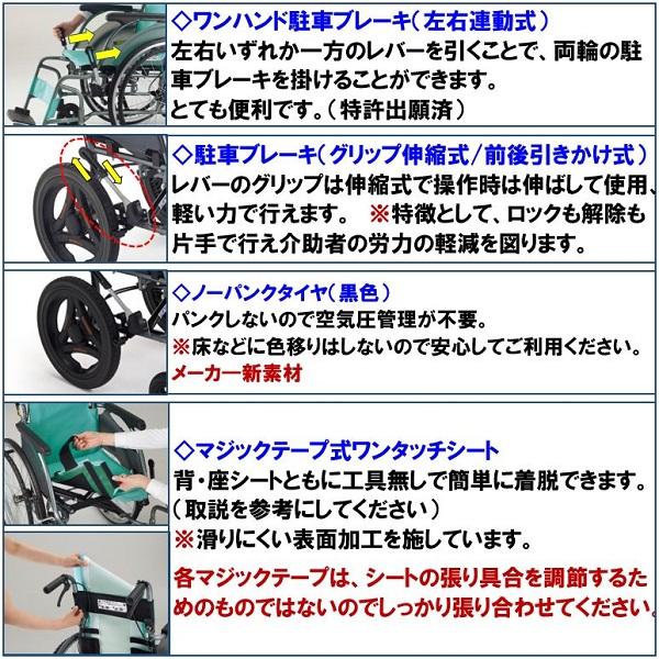 ミキ 車椅子 軽量 コンパクト CRT-6W42 座幅42cm 折りたたみ ミキ 車椅子 軽量 コンパクト CRT-6W42 座幅42cm 折りたたみ