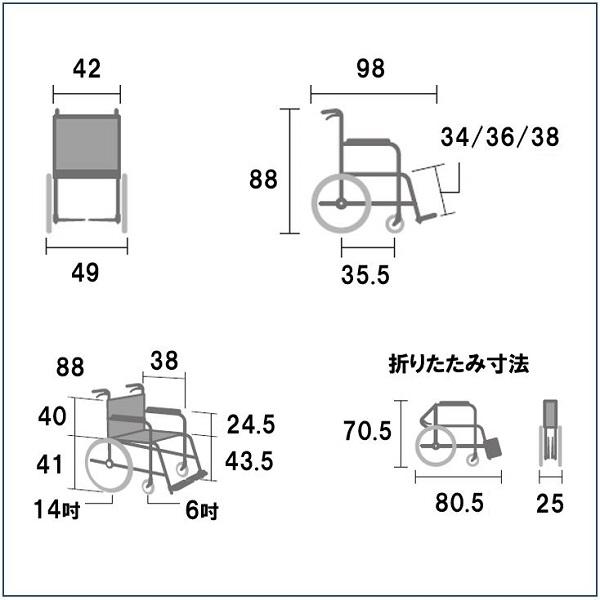 むぎ　介助車いす　ライト　軽量　折りたたみ　標準型　座幅42cm　ミキ ミキ 車椅子 軽量 コンパクト CRT-6W42 座幅42cm 折りたたみ
