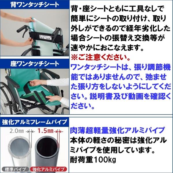 ミキ 介助 車椅子 軽量タイプ CRT-6 ミキ 車椅子 軽量 コンパクト CRT-6 or CRT-6Lo 折りたたみ