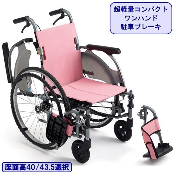 ＜送料無料＞自走用 車椅子 カルティマ CRT-7 miki ノーパンクタイヤ ミキ 車椅子 軽量 コンパクト CRT-7 or CRT-7Lo 折りたたみ 自走用