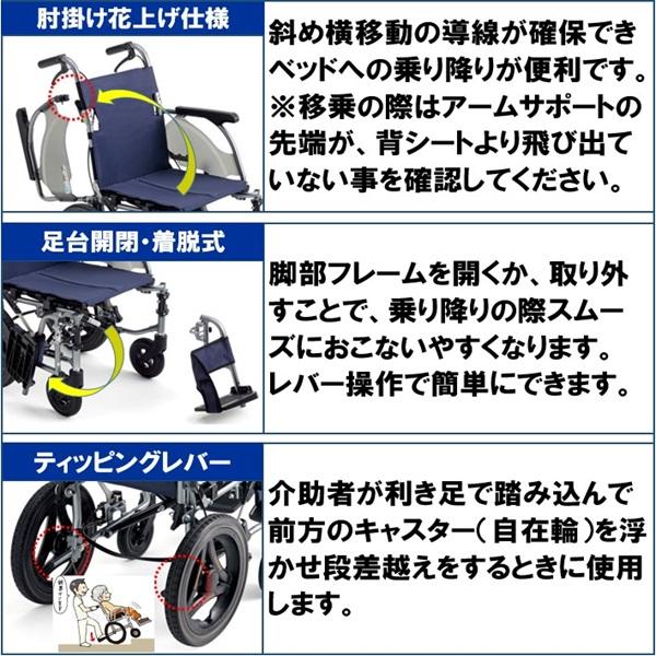 ミキ 多機能 自走型 軽量 ノーパンクタイヤ CRT-7 ミキ 車椅子 軽量 コンパクト CRT-7 or CRT-7Lo 折りたたみ 自走用