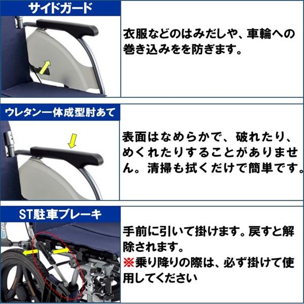 ミキ 車椅子 軽量 コンパクト 父の日 CRT-7 or CRT-7Lo 折りたたみ 自