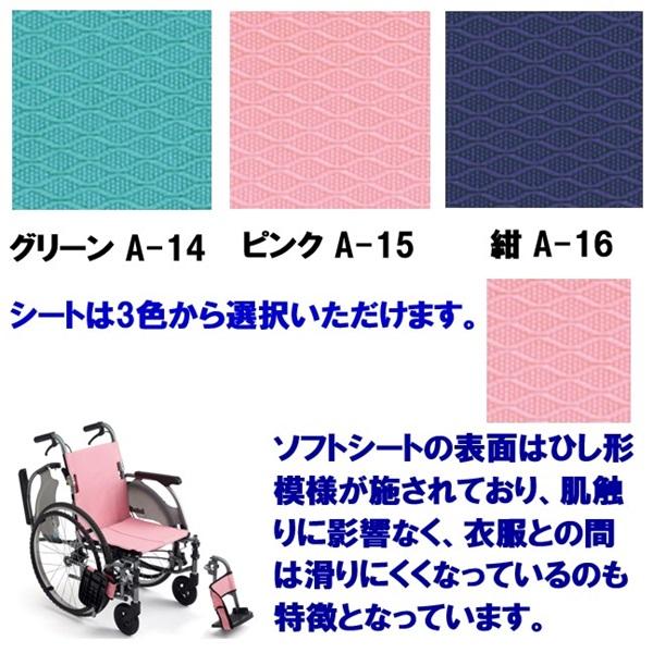 Miki　自走用　超軽量コンパクト　ノーパンクタイヤ　車椅子　CRT-7 ミキ 車椅子 軽量 コンパクト MiKi CRT-SG-7 多機能 自走式