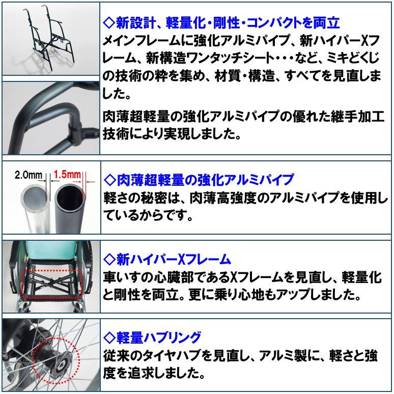 車椅子 軽量 コンパクト 折りたたみ 車いす 介助式 ノーパンクタイヤ 種類 座幅42cm CRT-8W42 ミキ｜mshouseshop｜05