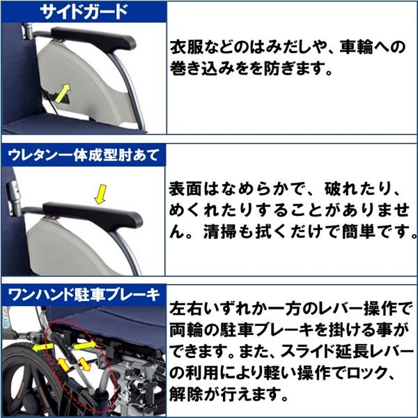 ミキ 車椅子 軽量 コンパクト CRT-8 or CRT-8Lo 折りたたみ ミキ 車椅子 軽量 コンパクト CRT-8 or CRT-8Lo 折りたたみ