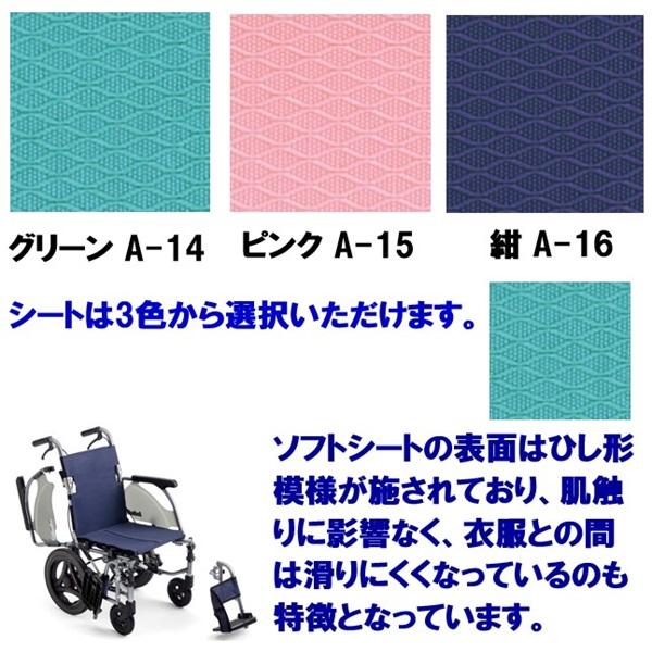 ミキ 車椅子 軽量 コンパクト CRT-8 or CRT-8Lo 折りたたみ ミキ 車椅子 軽量 コンパクト CRT-8 or CRT-8Lo 折りたたみ