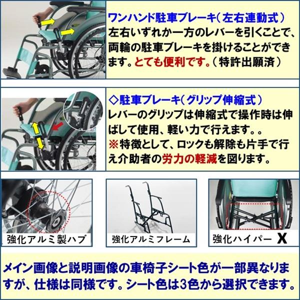 ミキ 車椅子 軽量 コンパクト CRT-8 or CRT-8Lo 折りたたみ