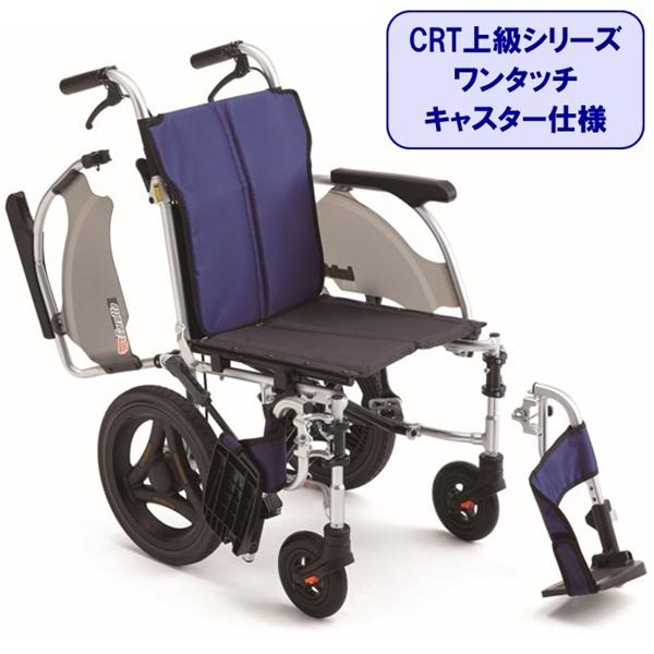 車椅子 軽量 コンパクト CRT-SG-4 座幅40/42選択 介助用 ノーパンク