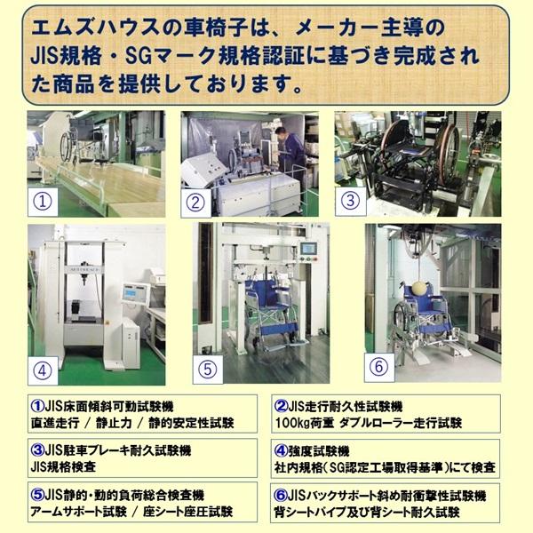 車椅子 軽量 コンパクト CRT-SG-4 折りたたみ 介助用 ノーパンク ミキ_13