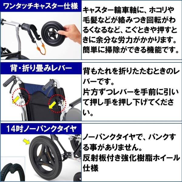 車椅子 軽量 コンパクト CRT-SG-4 折りたたみ 介助用 ノーパンク ミキ_6
