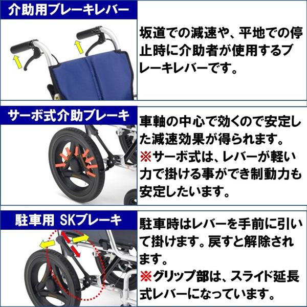 車椅子 軽量 コンパクト CRT-SG-4 折りたたみ 介助用 ノーパンク ミキ_7