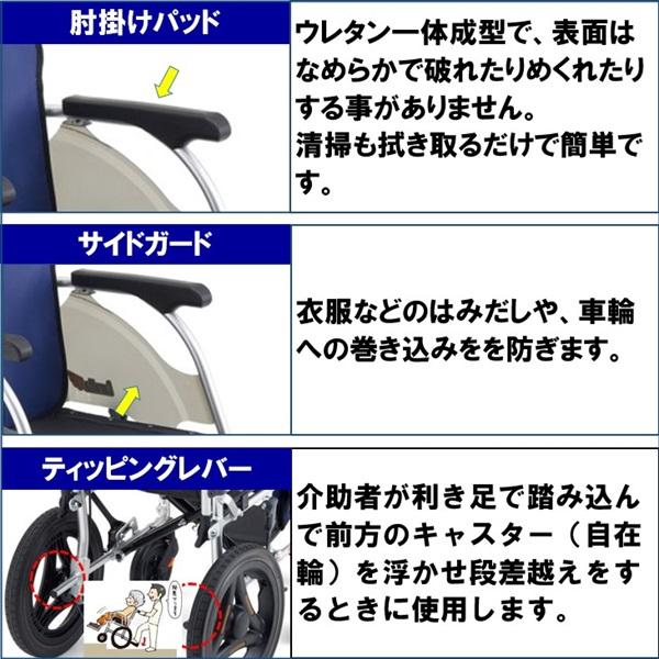 車椅子 軽量 コンパクト CRT-SG-4 折りたたみ 介助用 ノーパンク ミキ_8