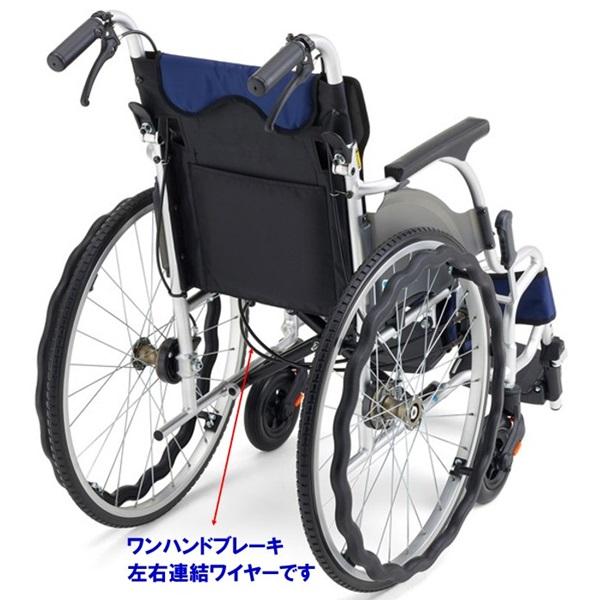 ミキ 車椅子 軽量 コンパクト CRT-SG-5 座幅40/42選択 自走用