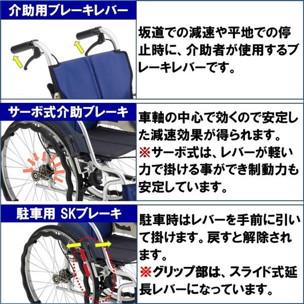 ミキ 車椅子 軽量 コンパクト CRT-SG-5 座幅40/42選択 自走用 