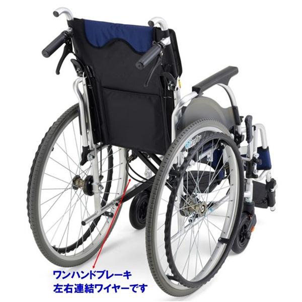 車椅子 軽量 コンパクト 座面高50cm 座幅42cm 自走式 ノーパンク ワンハンドブレーキ 種類 CRT-SG-7Hi ミキ｜mshouseshop｜02