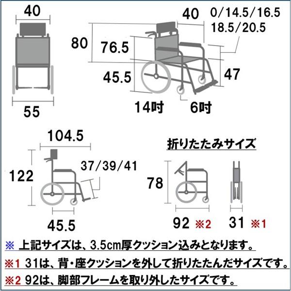 車椅子 リクライニング ティルト CRT-WR 軽量 コンパクト カルティマ いす 折りたたみ 介助用 介護用品 ミキ_8